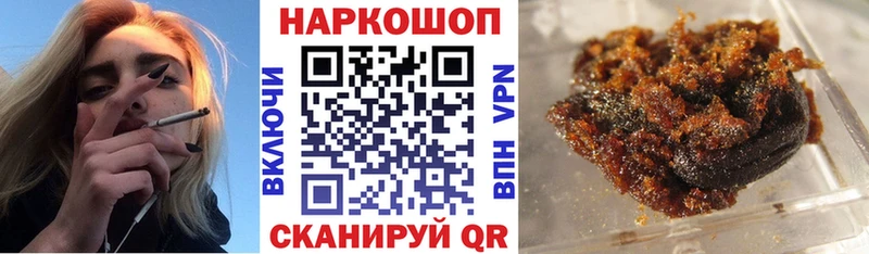 Цена Ардатов ГАШ Амфетамин Меф Каннабис Кокаин