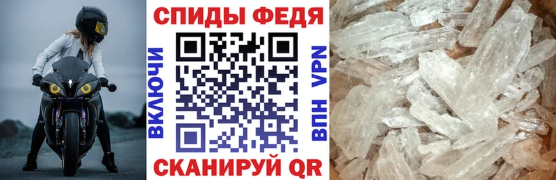 АМФЕТАМИН 97%  Ардатов 