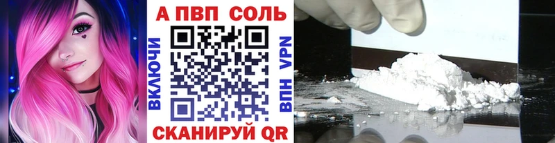 APVP СК  Ардатов 