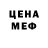 БУТИРАТ BDO 33% Heavy Volodya