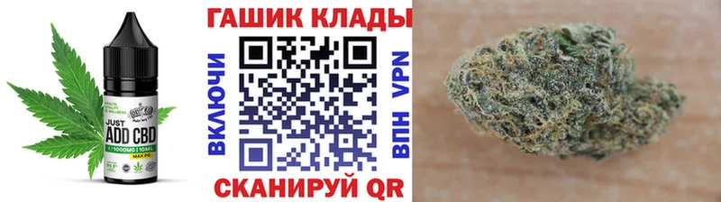 дарк нет состав  наркотики  Ардатов  Еда ТГК конопля 