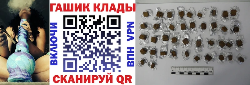 ГАШ убойный  KRAKEN маркетплейс  Ардатов  закладки 