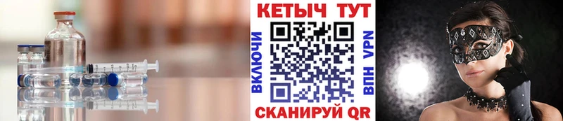 КЕТАМИН VHQ Ардатов