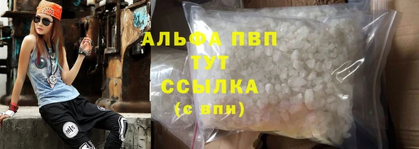 меф Абаза