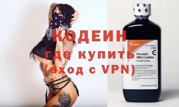 мет Абинск