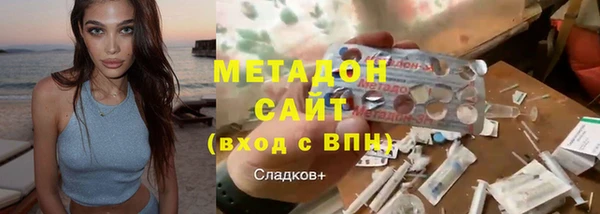 ALPHA PVP Новозыбков