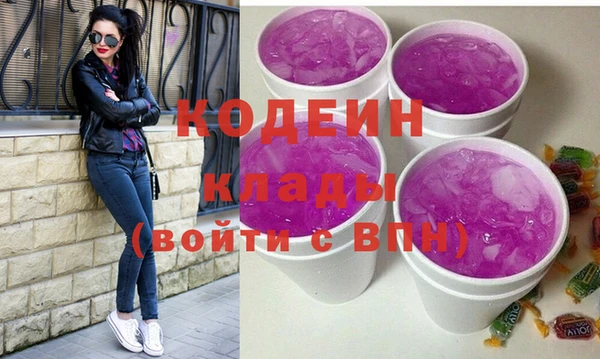мет Абинск
