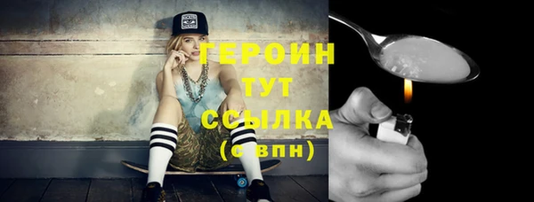 стафф Пенза