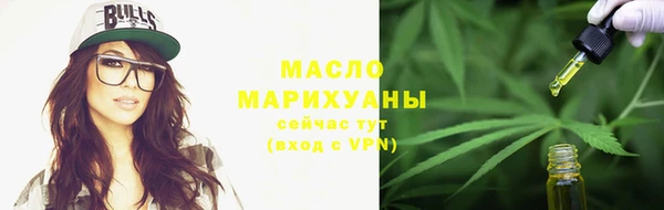 ALPHA PVP Новозыбков