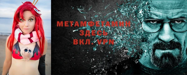 амфетамин Киров