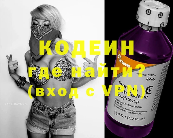 мет Абинск