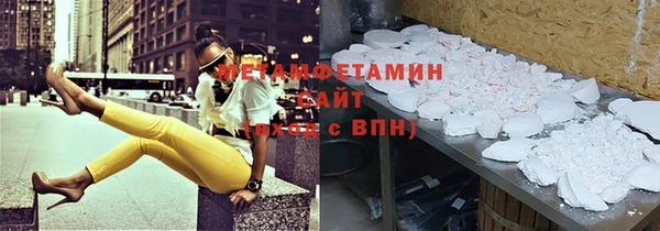 мет Абинск