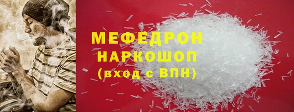 меф Абаза
