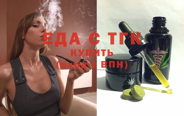 мет Абинск