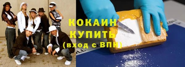 мет Абинск