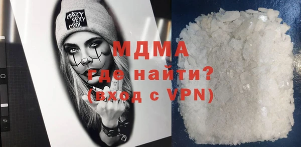 меф Абаза