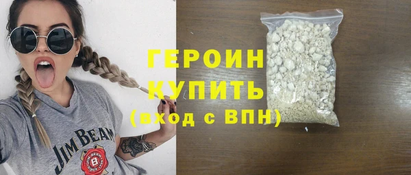 наркотики Балашиха