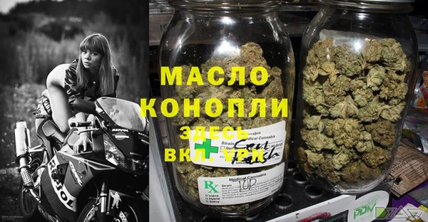 ALPHA PVP Новозыбков