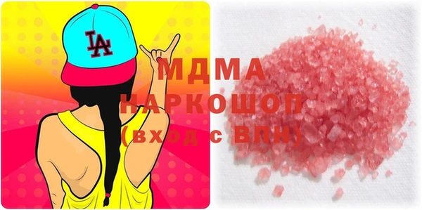меф Абаза