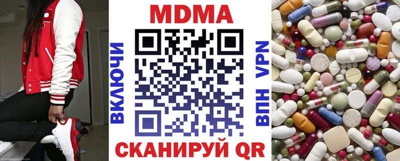 мега онион  нарко площадка формула  MDMA молли  Ардатов 