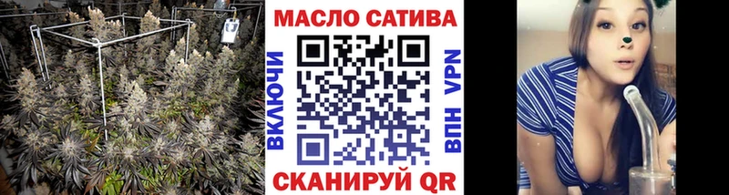 ТГК вейп Ардатов